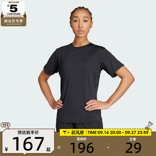 adidas阿迪达斯女子WTR D4T G2 T运动休闲短袖T恤KB5676
