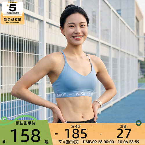 滔搏丨NIKE耐克女子训练健身跑步BRA运动内衣FD1063-486