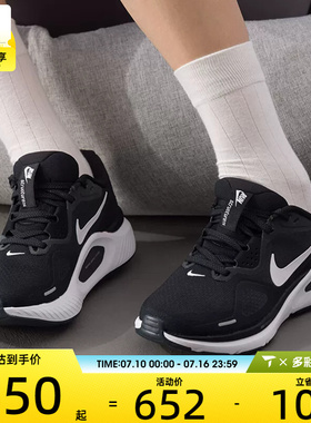 NIKE耐克女子STRUCTURE 26缓震轻便运动鞋跑步鞋HJ1101-003
