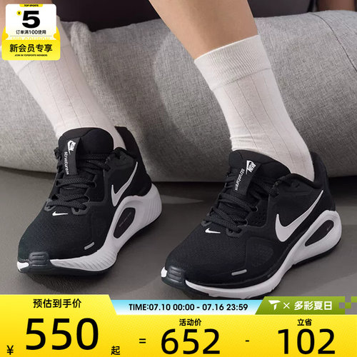 NIKE耐克女子STRUCTURE 26缓震轻便运动鞋跑步鞋HJ1101-003