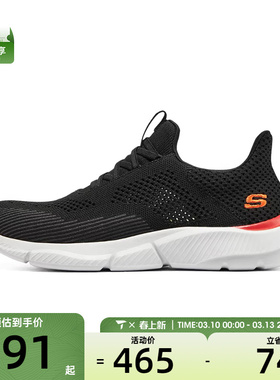 SKECHERS斯凯奇男子MENSUSASTREETWEAR运动休闲鞋210281-BLK