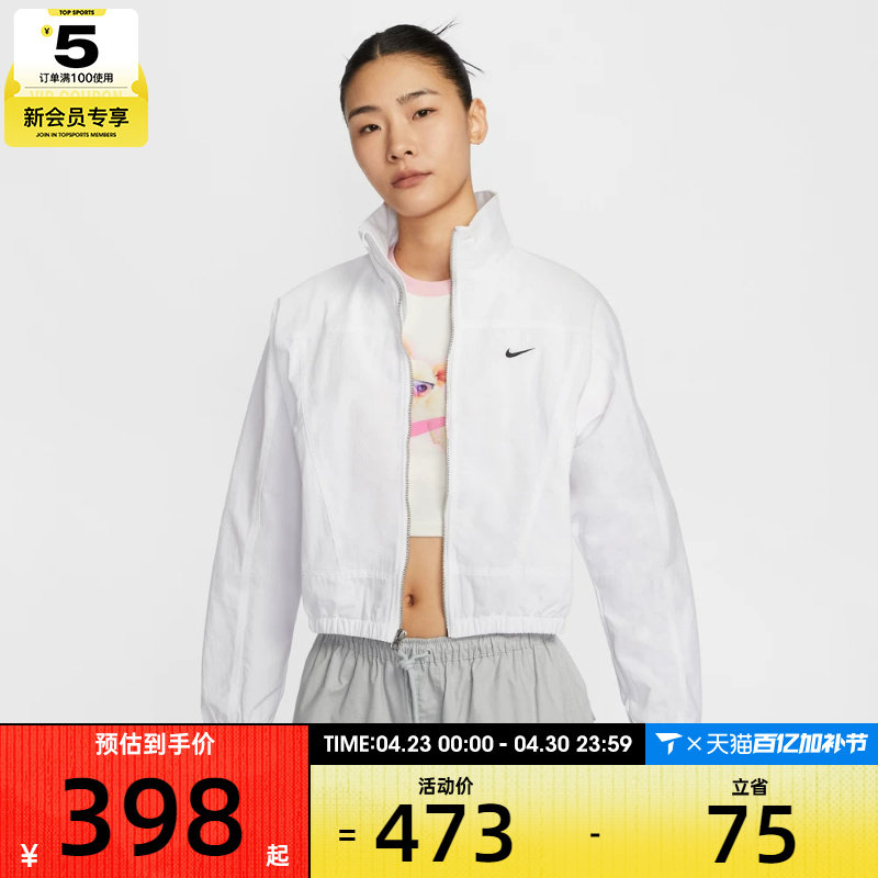 NIKE耐克女子运动健身夹克外套HJ1000-100