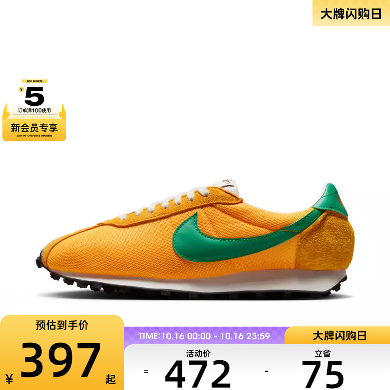 NIKE耐克男子LD-1000运动休闲鞋HJ4687-800