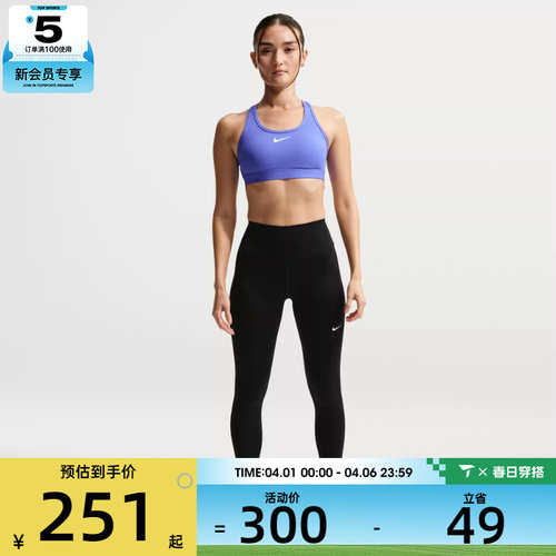 NIKE耐克女子运动训练健身跑步紧身长裤FN3233-013