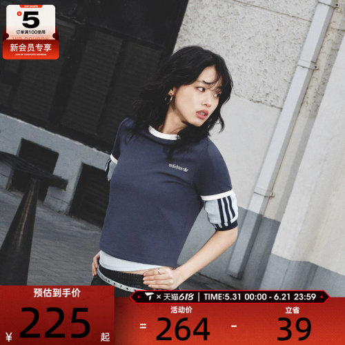 adidas阿迪达斯三叶草女子运动休闲短袖T恤JM7973