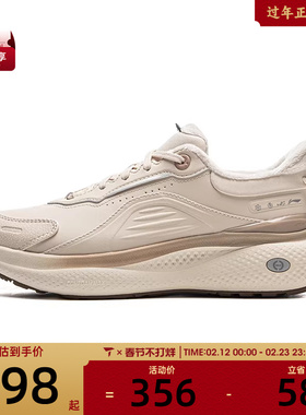 LI-NING李宁女子SOFT PLUS 2 FLEECE运动休闲鞋AGLV148-1