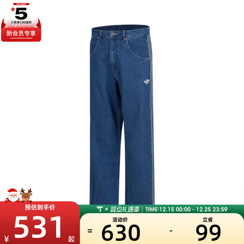 adidas阿迪三叶草男子DENIM FB PT牛仔运动长裤JC6234