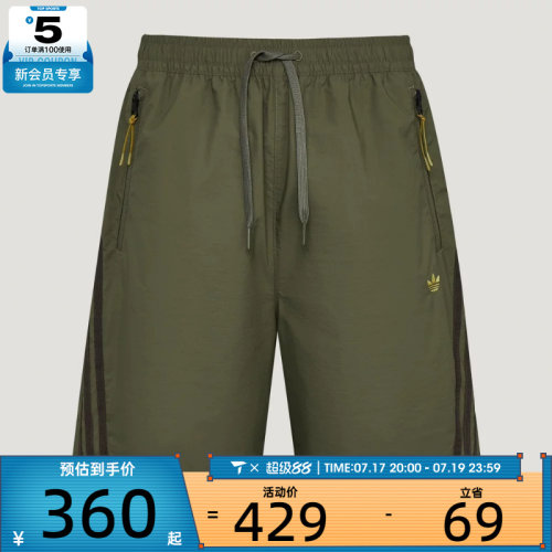 adidas阿迪达斯三叶草男子三条纹运动休闲工装梭织短裤LE9687