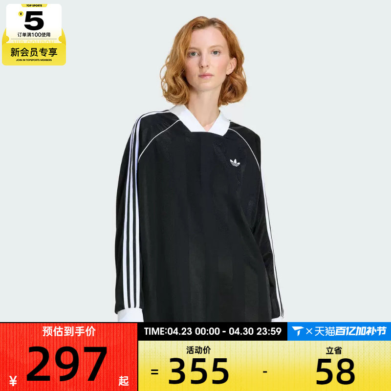 adidas阿迪达斯三叶草女子3S JAQUA运动休闲长袖T恤KD2897