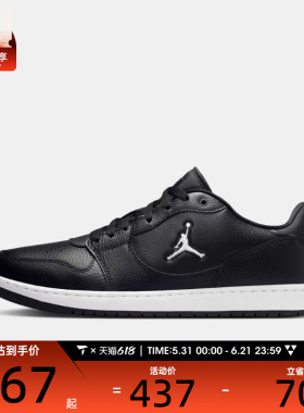 NIKE耐克男子JORDAN COURT CONNECT LOW运动篮球鞋IQ5698-001