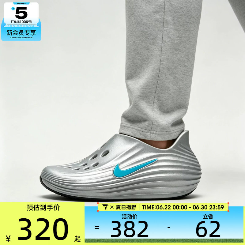 NIKE耐克男子REJUVEN 8一脚蹬洞洞鞋运动休闲凉拖鞋HV5060-006