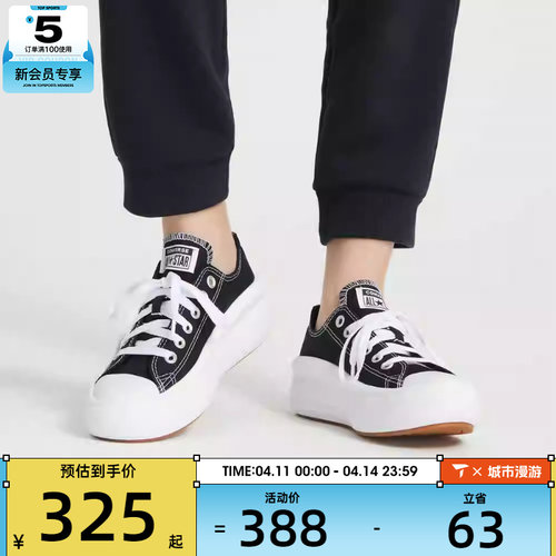 2022年春季帆布鞋Converse低帮