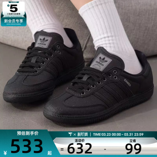 adidas阿迪达斯三叶草男女SAMBA OG黑色经典德训鞋板鞋KI6265