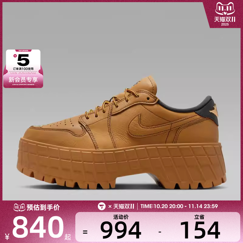 NIKE耐克女子AJ1小钢镚厚底运动鞋休闲鞋HF3184-700