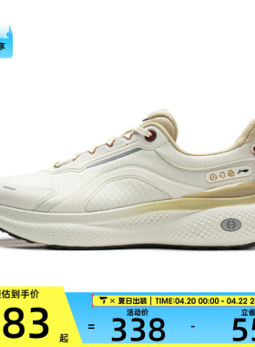LI-NING李宁男子SOFT PLUS 2运动休闲鞋AGLW013-1