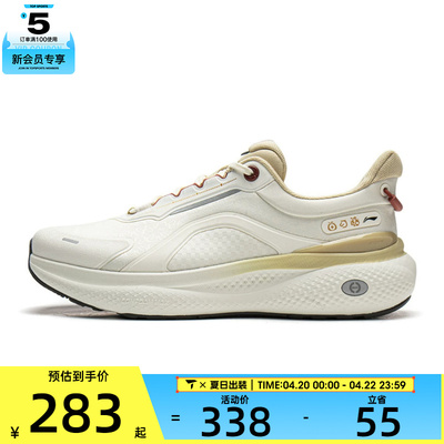 LI-NING李宁男子SOFT PLUS 2运动休闲鞋AGLW013-1
