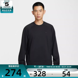 NIKE耐克男子运动训练休闲针织圆领长袖 010 T恤II1303