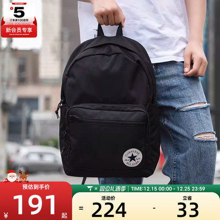 converse匡威男女Chuck Taylor运动双肩包10020533-A01