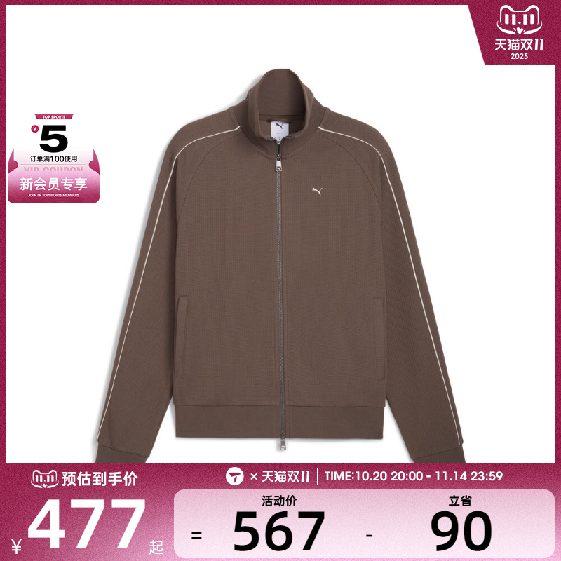 puma彪马男子-T7 Track Jacket M运动健身夹克外套63232741