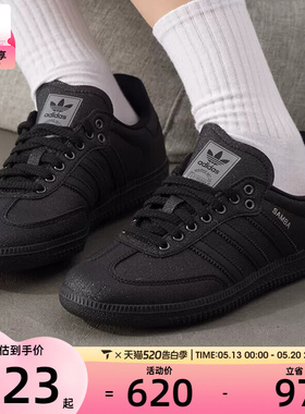 adidas阿迪达斯三叶草男女SAMBA OG黑色经典德训鞋板鞋KI6265