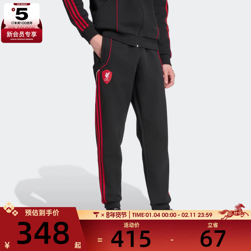 adidas阿迪达斯男子利物浦足球运动训练针织收口长裤JW7900