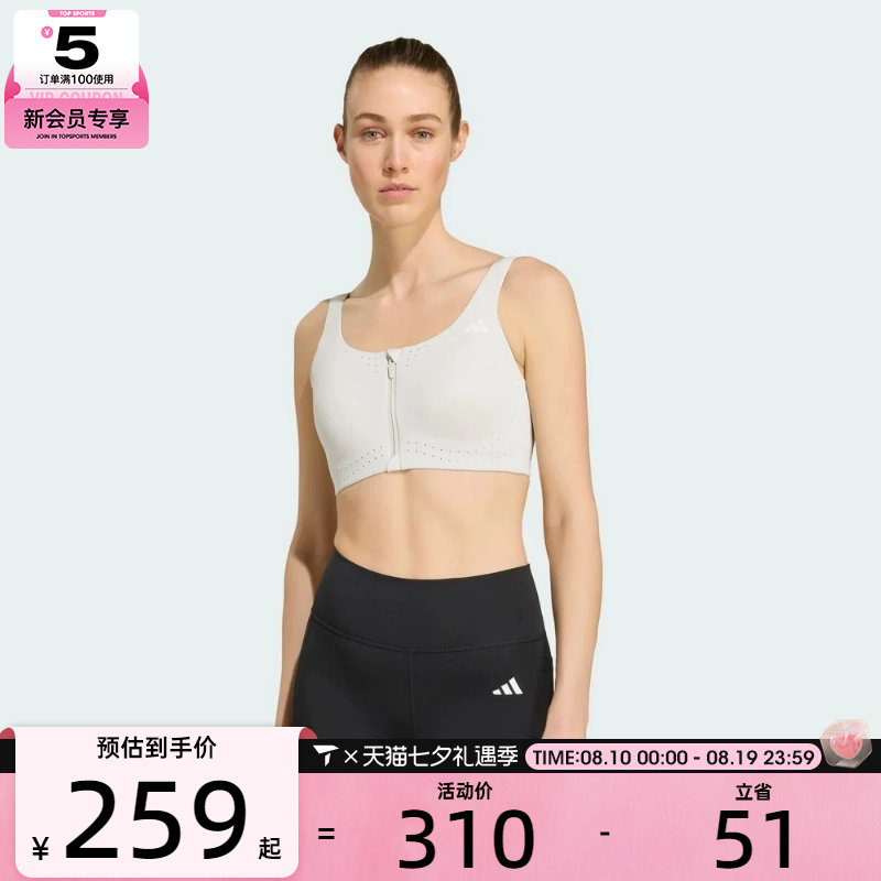 adidas阿迪达斯女子时尚舒适背心健身运动训练BRA内衣KY3250