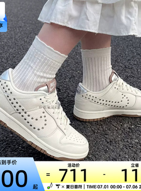 NIKE耐克女子 DUNK低帮复古板鞋运动休闲鞋IU3488-133