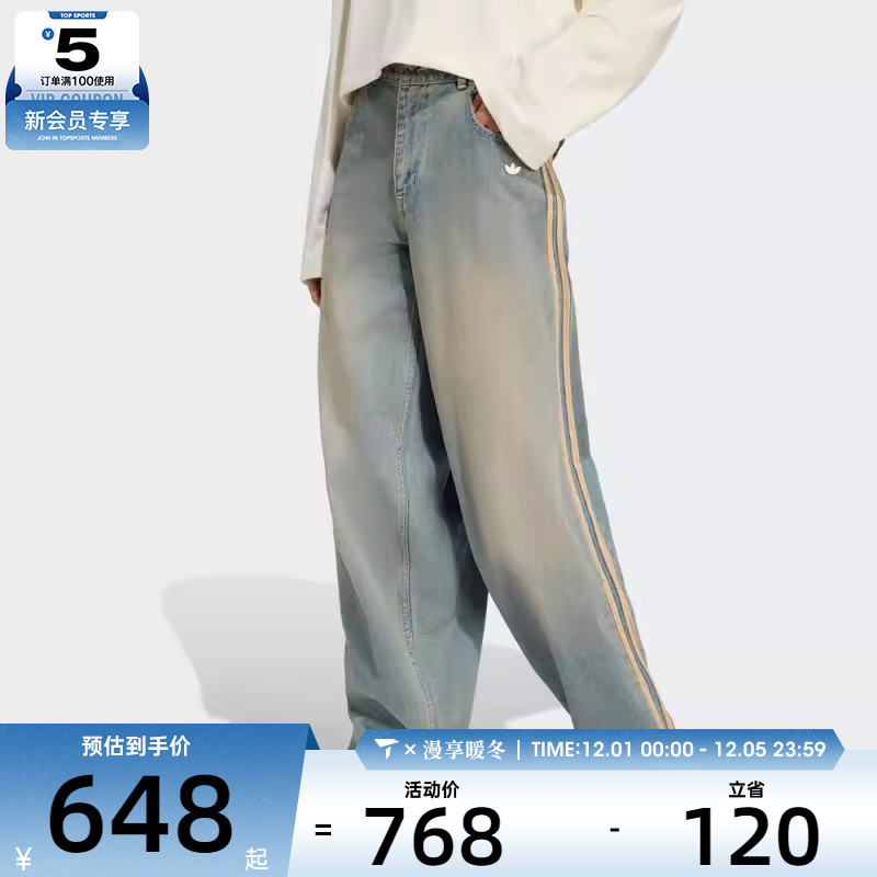 adidas阿迪达斯三叶草女子休闲复古水洗牛仔长裤JY2868