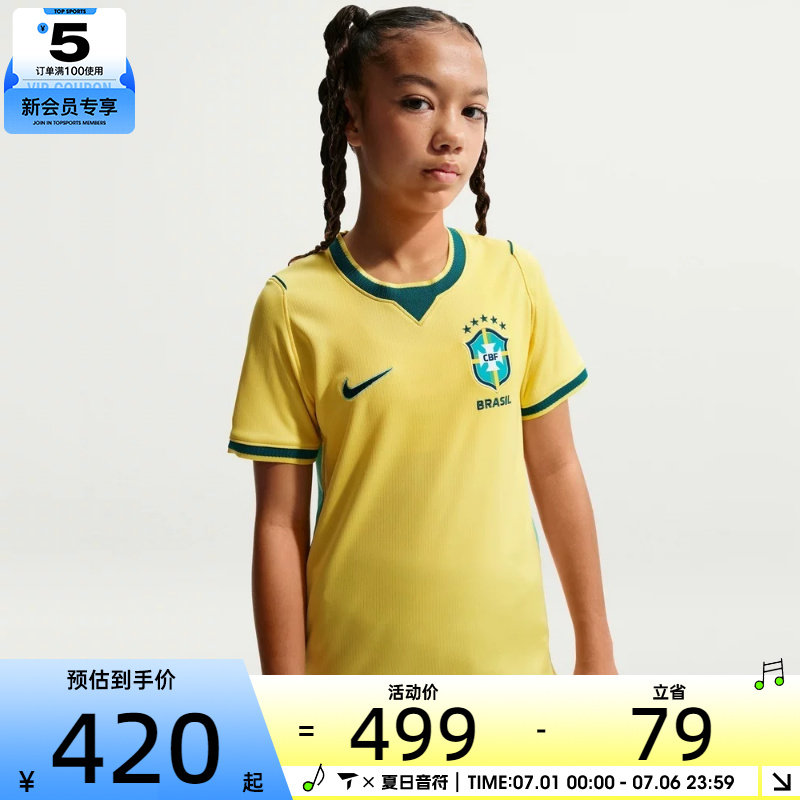 NIKE耐克大童运动休闲短袖T恤IO2231-724