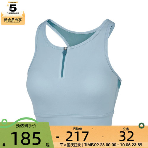 SKECHERS斯凯奇女子运动健身BRA内衣P324W068-04JJ