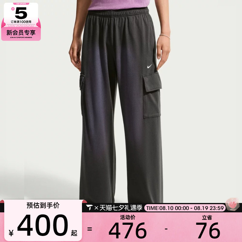 NIKE耐克女子潮流简约直筒裤舒适运动休闲长裤IW1199-060