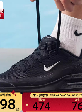 NIKE耐克男子AIR MAX BIA SE黑色复古缓震跑鞋运动鞋IM5072-001