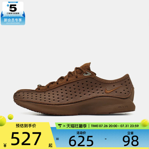 NIKE耐克女子AIR SUPERFLY时尚复古舒适运动休闲鞋II5345-200