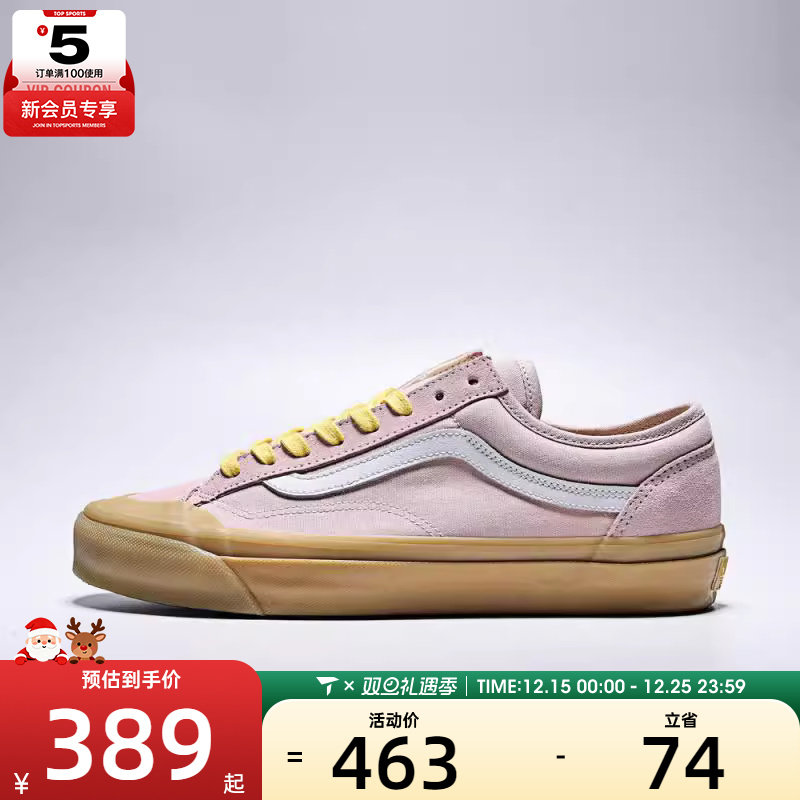 VANS范斯男女LX Old Skool136CL运动休闲帆布鞋VN000SHMFEB