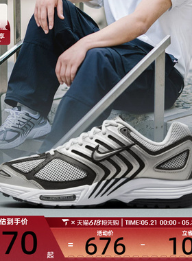 NIKE耐克男子NIKE AIR PEGASUS 2005运动休闲鞋HQ3031-002
