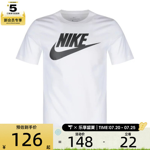 nike耐克男子凉短袖t恤