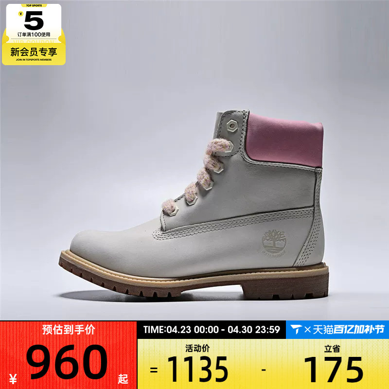 Timberland添柏岚女子LACE WATERPROOF运动休闲鞋A2HR8-EX4