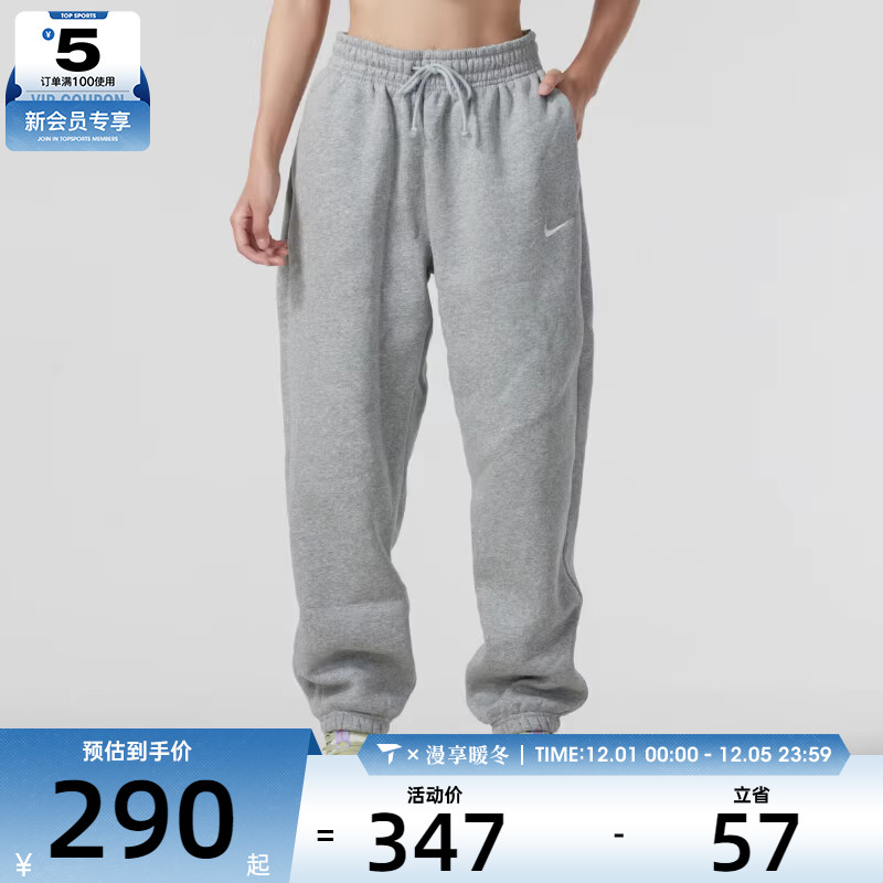 NIKE耐克女子跑步健身运动裤时尚潮流休闲长裤FZ5997-063