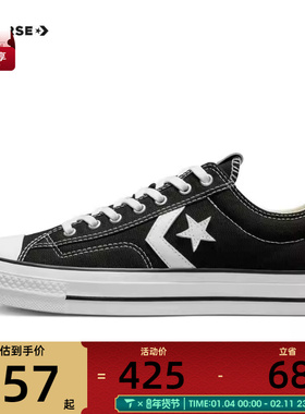 converse匡威男女CONS SEASONAL运动休闲鞋A01607C