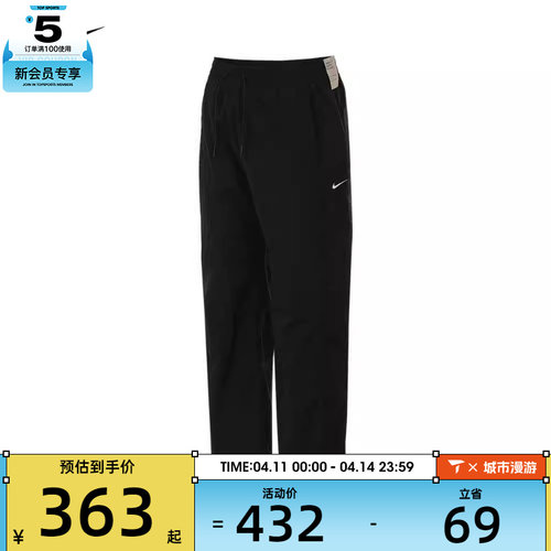 NIKE耐克女子AS W NSW NK WR WVN HR OH P运动长裤FV7656-010