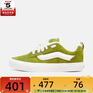 VANS范斯男女Knu VN000D22EMB SkoolCL运动休闲鞋