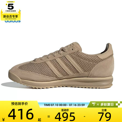 adidas阿迪达斯三叶草男女SL 72 RSO运动休闲鞋JH5104