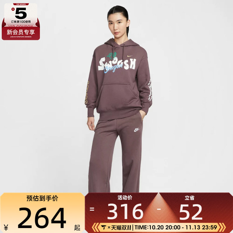 NIKE耐克女子运动休闲宽松阔腿针织卫裤长裤FB2728-502