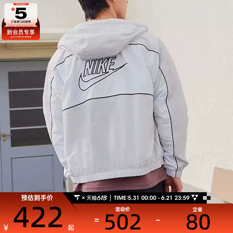 NIKE耐克男子CLUB背面LOGO运动健身宽松夹克外套HJ2013-025