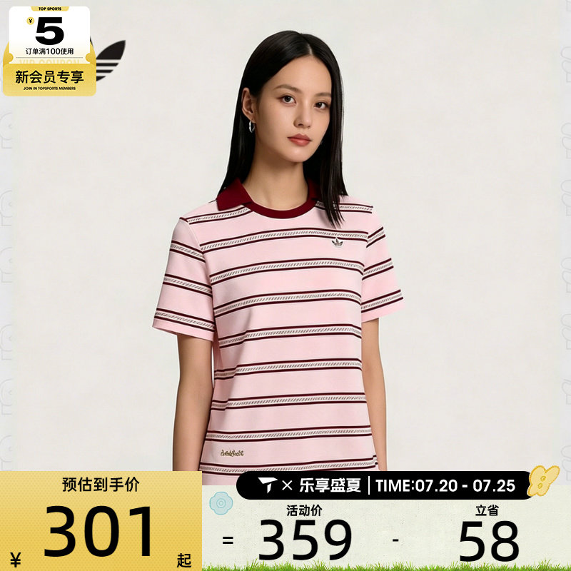 adidas阿迪达斯三叶草女子度假风POLO衫运动休闲短袖T恤KX0741