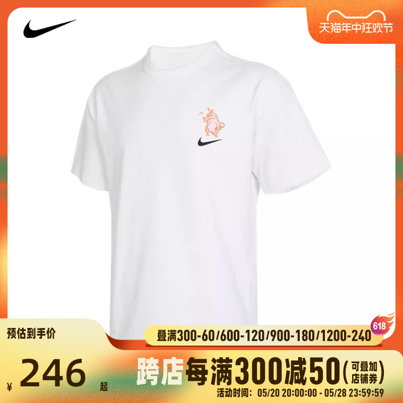 NIKE耐克2024男子AS M NSW PREM CITY TEE BJ GCELT恤HJ3954-100