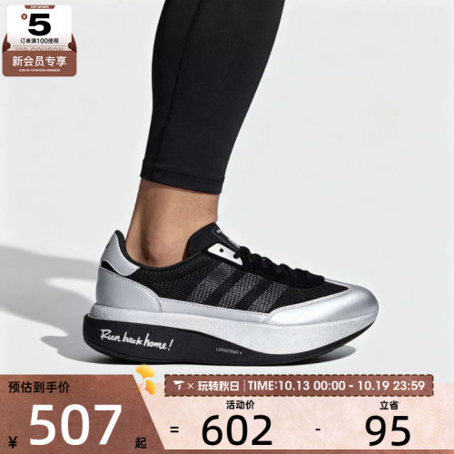 滔搏丨adidas阿迪达斯三叶草男女SL 72时尚百搭运动休闲鞋HQ7590