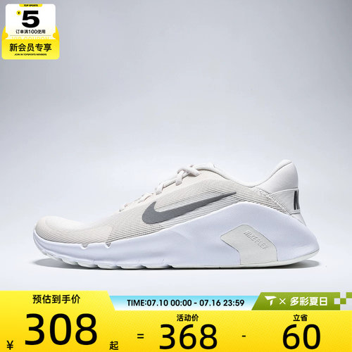 NIKE耐克男子FLEX TRAIN运动休闲鞋HV9972-007