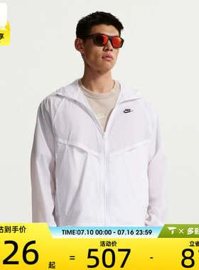 NIKE耐克男子AS M NK WR LTWT 运动健身夹克外套IO9628-100