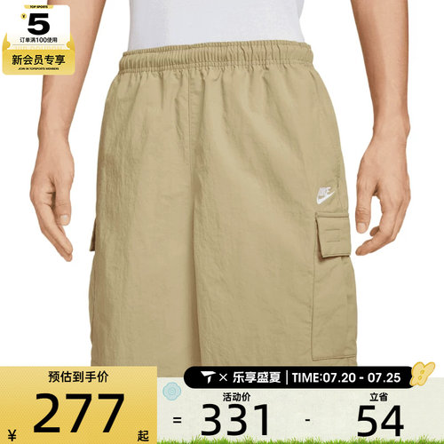 NIKE耐克男子AS CLUB UTILITY SHORT运动休闲短裤IH5048-297
